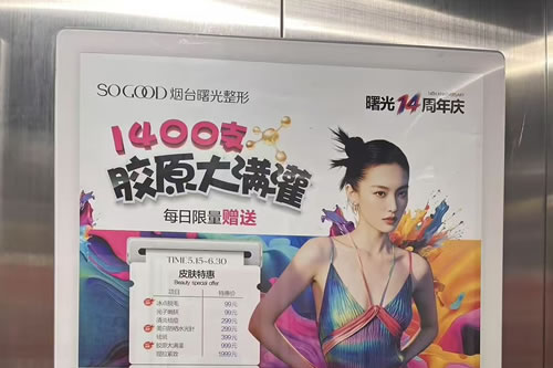 铜仁电梯广告